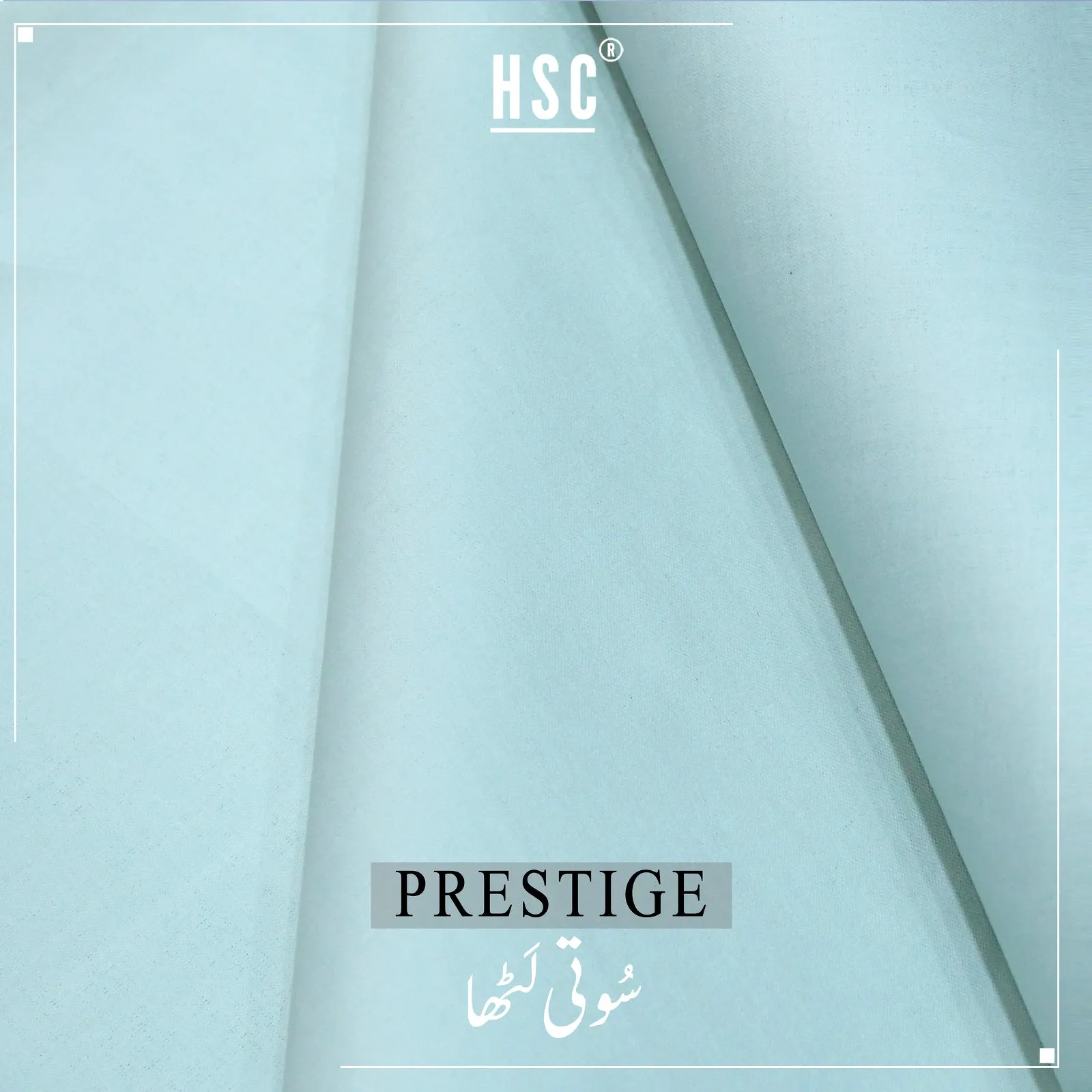 Buy1 Get 1 Free Prestige Pure Cotton Latha - SEL6